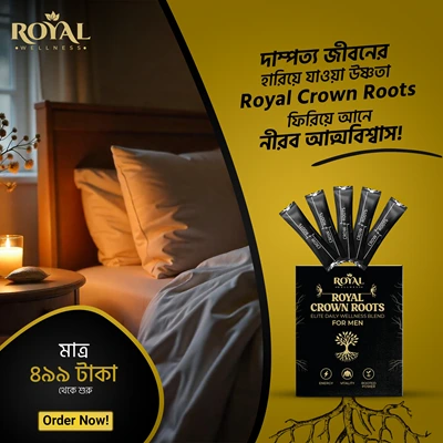 Royal Crown Roots
